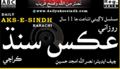 Daily Aks-e-Sindh